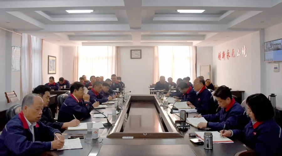 例會(huì).webp.jpg 例會(huì).webp.jpg