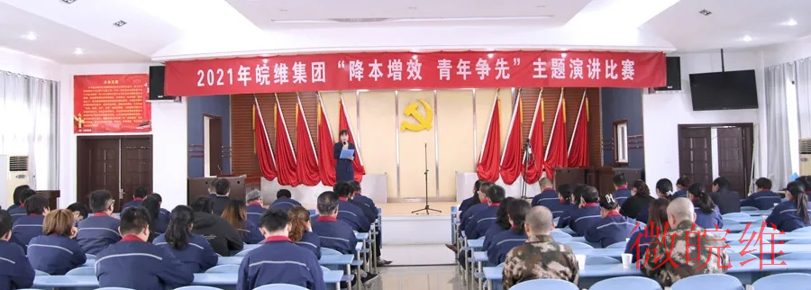 演講比賽.webp.jpg 演講比賽.webp.jpg