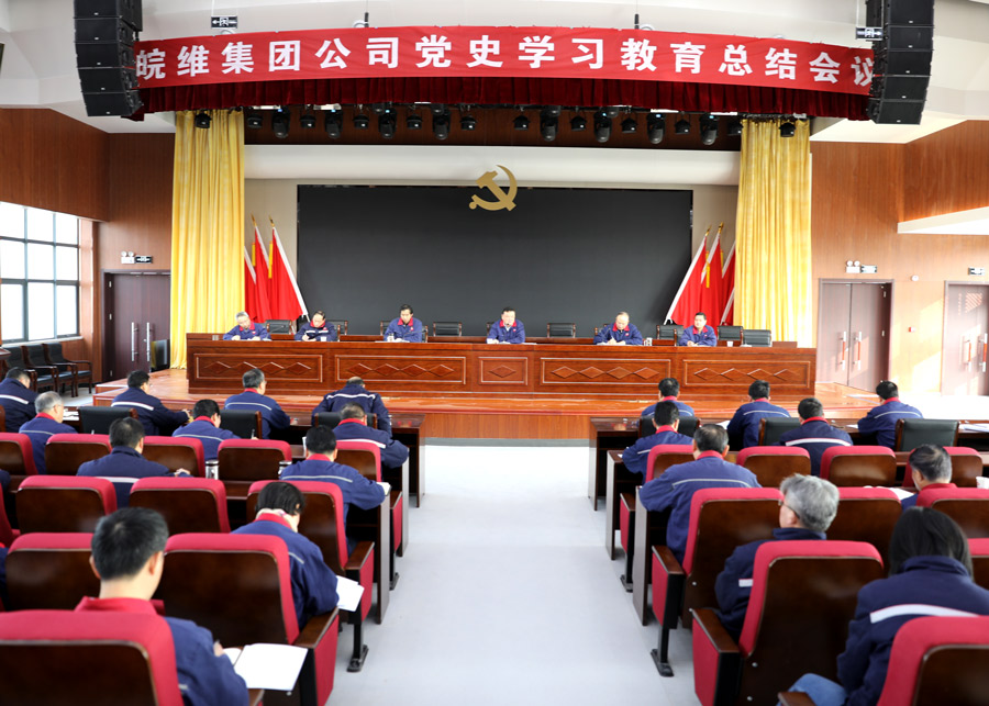 總結(jié)會(huì).jpg 總結(jié)會(huì).jpg